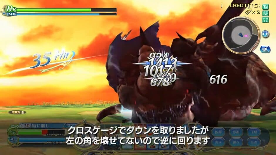 Shining Force Cross screenshot