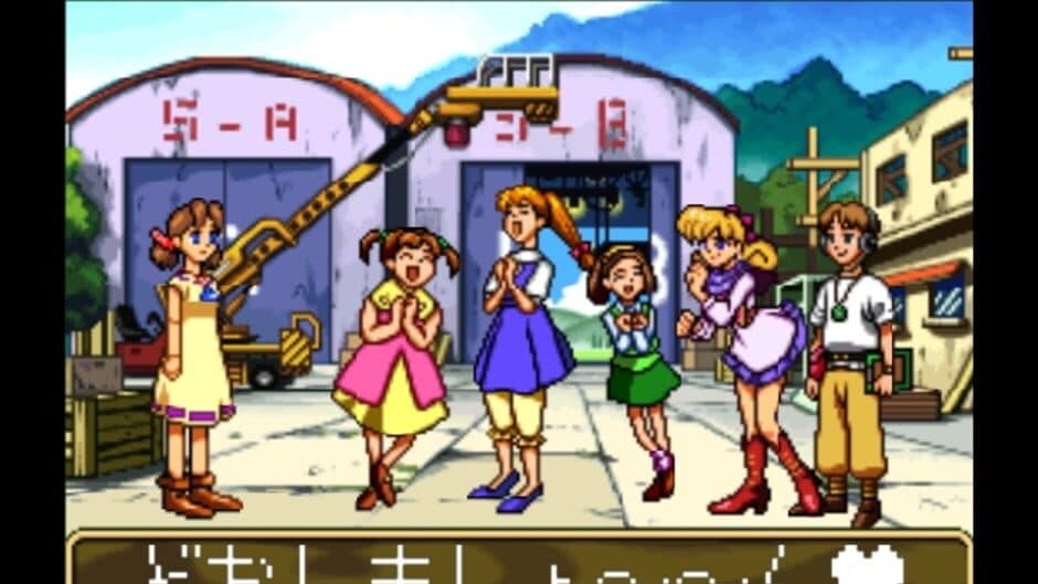 Wonder Project J2: Corlo no Mori no Josette screenshot