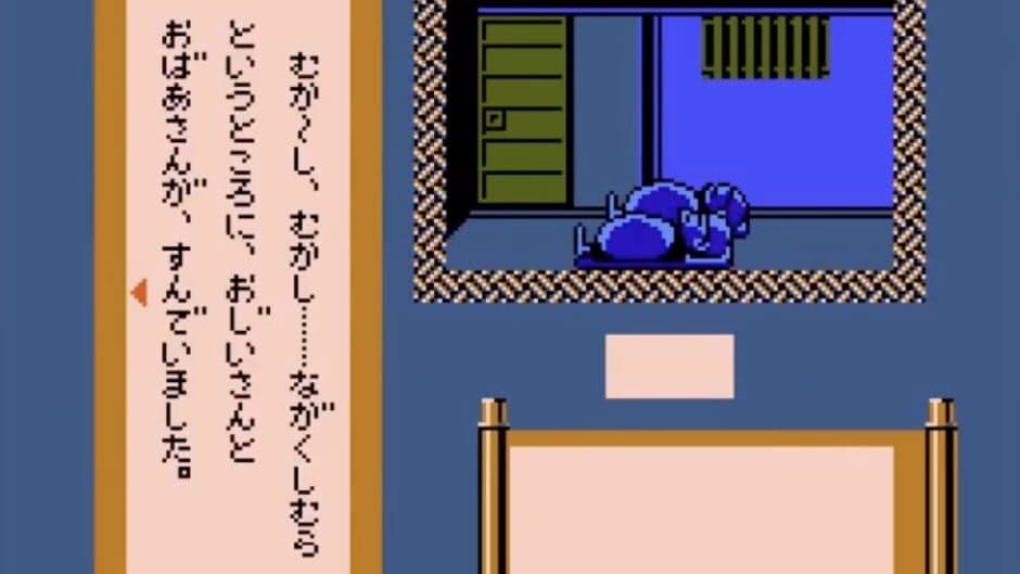 Famicom Mukashibanashi: Shin Onigashima screenshot