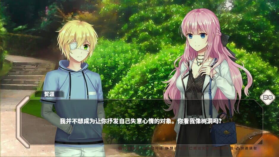 EndlessShinyBlues screenshot