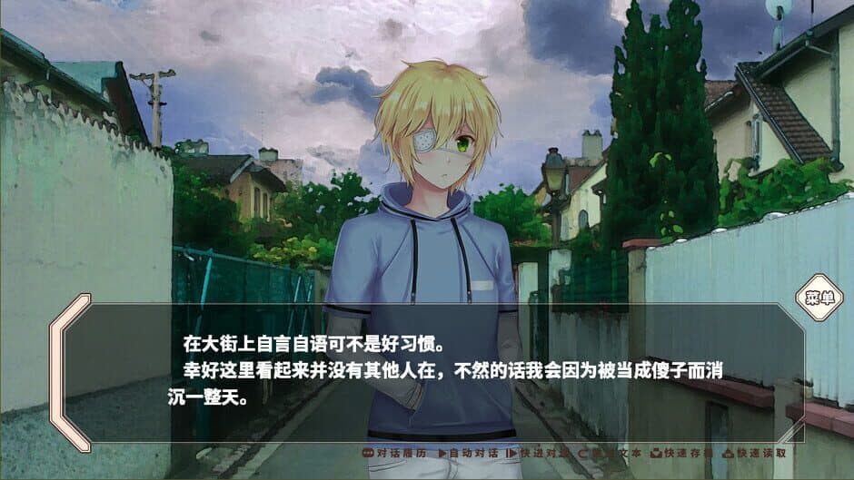 EndlessShinyBlues screenshot