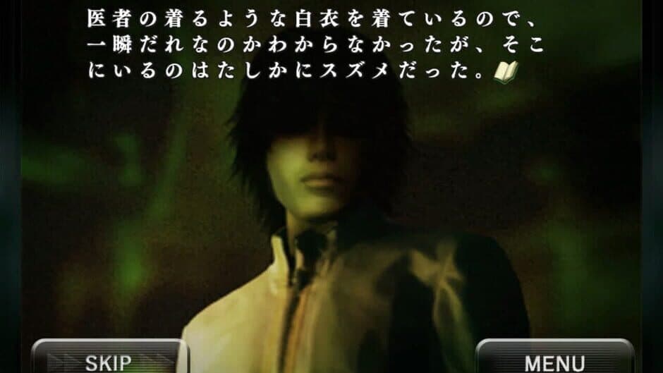 Baroque Syndrome screenshot