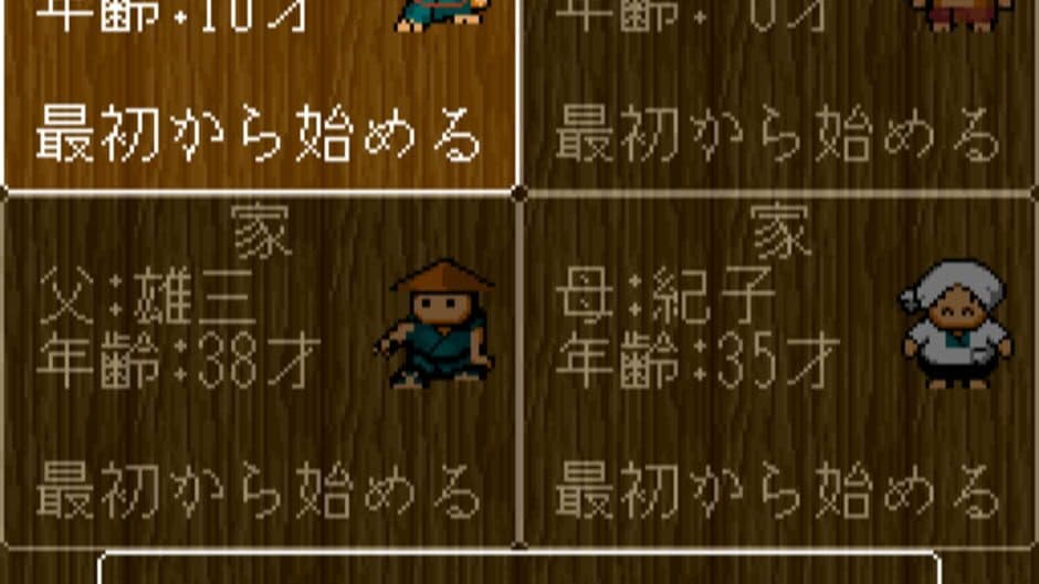 Kawa no Nushi Tsuri 2 screenshot
