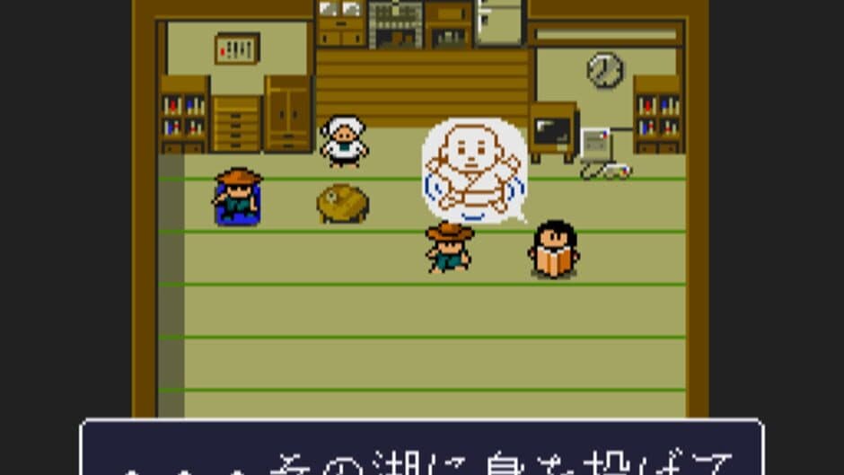 Kawa no Nushi Tsuri 2 screenshot