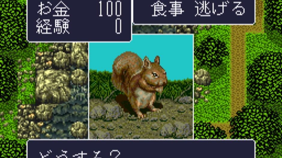 Kawa no Nushi Tsuri 2 screenshot