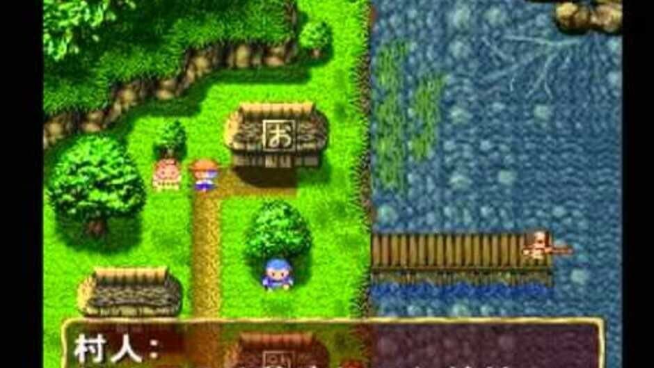 Kawa no Nushi Tsuri: Hikyou wo Motomete screenshot