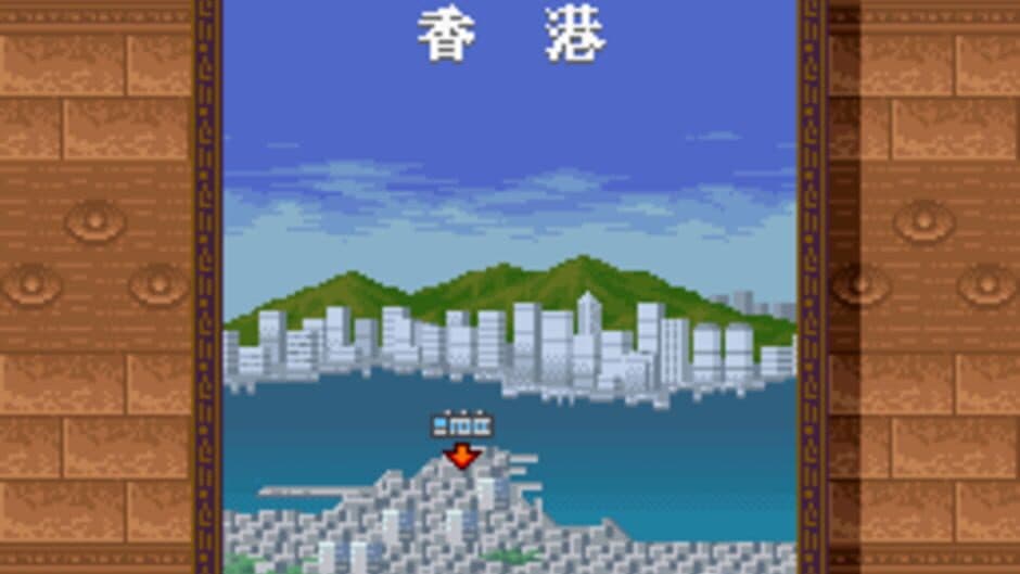 3x3 Eyes: Seima Kourin-den screenshot
