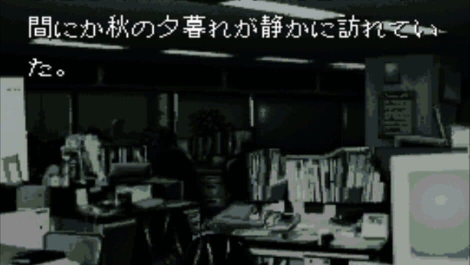 Akagawa Jirou: Majo-tachi no Nemuri screenshot