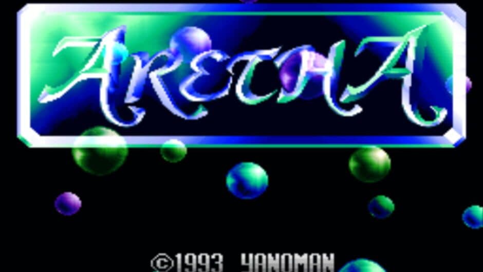 Aretha the Super Famicom screenshot