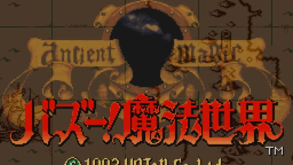 Ancient Magic: Bazuu! Mahou Sekai screenshot