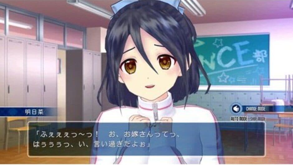 Love Tore: Sweet screenshot