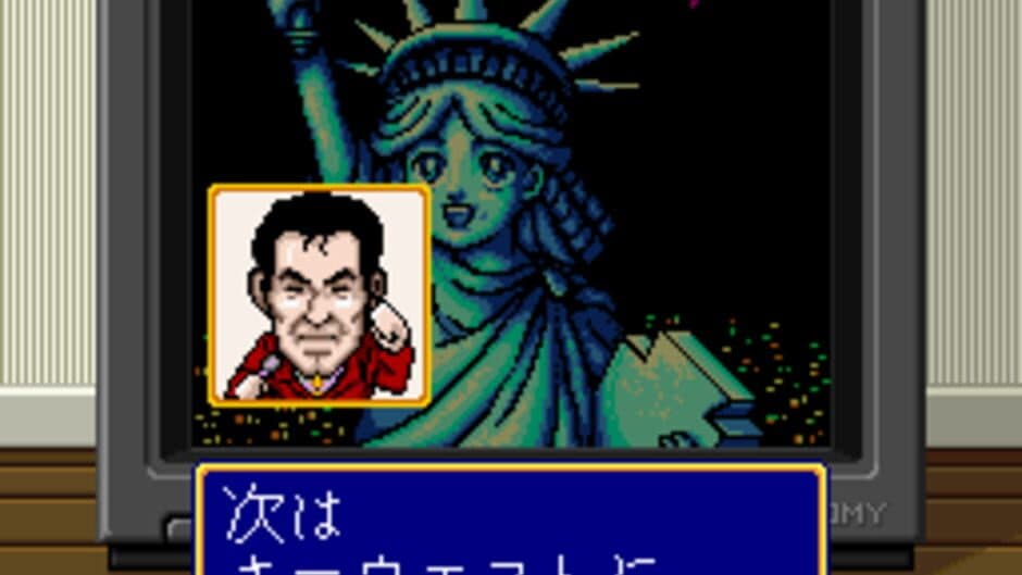 America Oudan Ultra Quiz screenshot