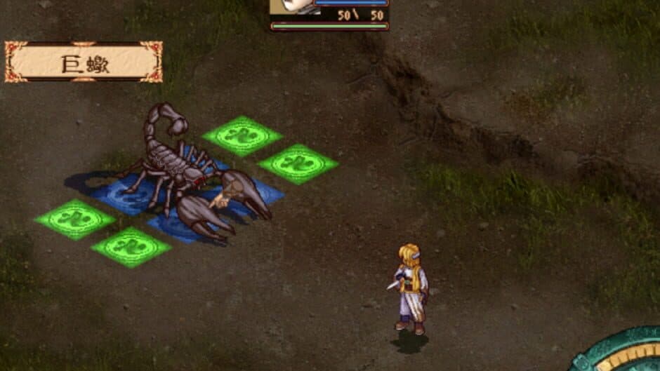 Castle: The Forbidden Divines screenshot