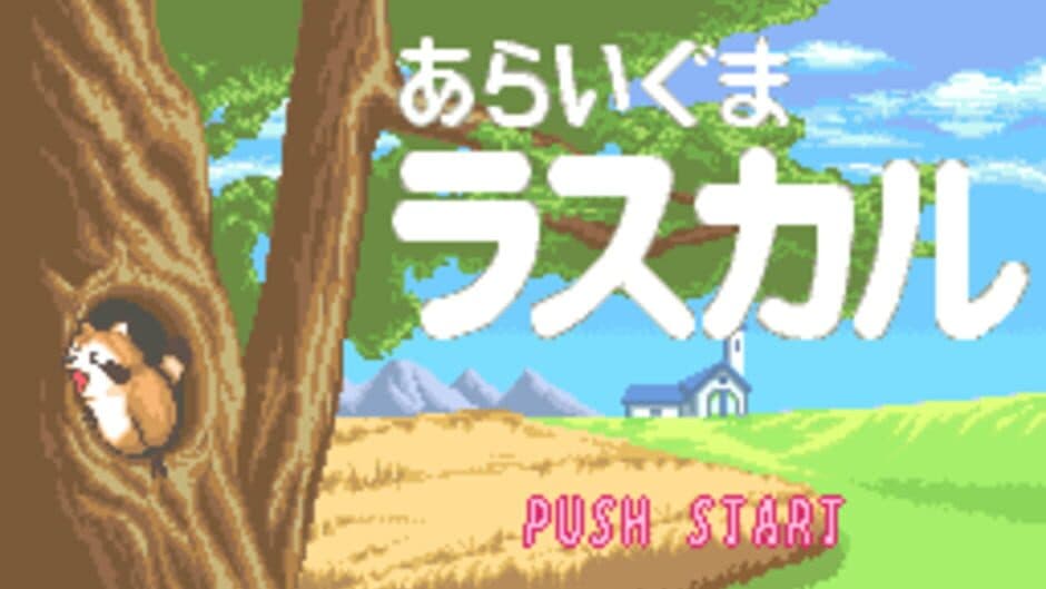 Raccoon Rascal screenshot