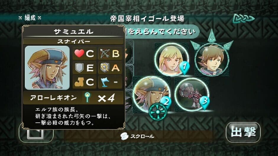 Takt of Magic screenshot