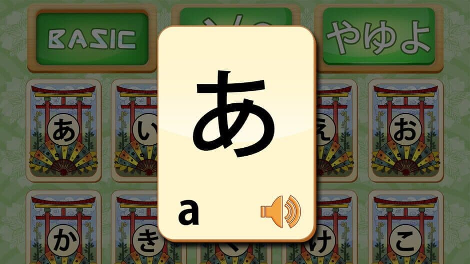 Ohayou! Beginner's Japanese screenshot