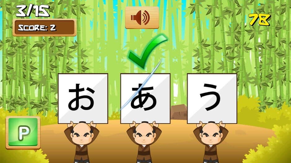 Ohayou! Beginner's Japanese screenshot