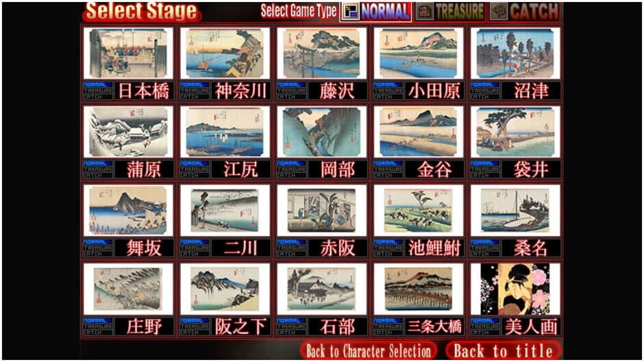 Shinobi no Okite screenshot