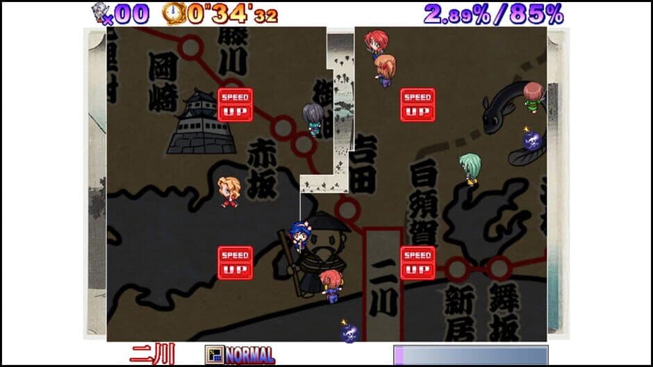 Shinobi no Okite screenshot