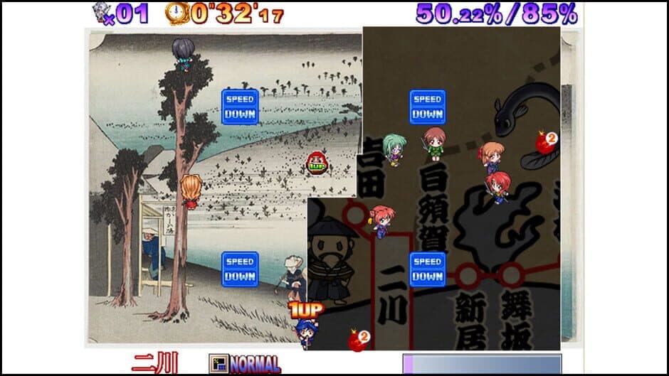 Shinobi no Okite screenshot