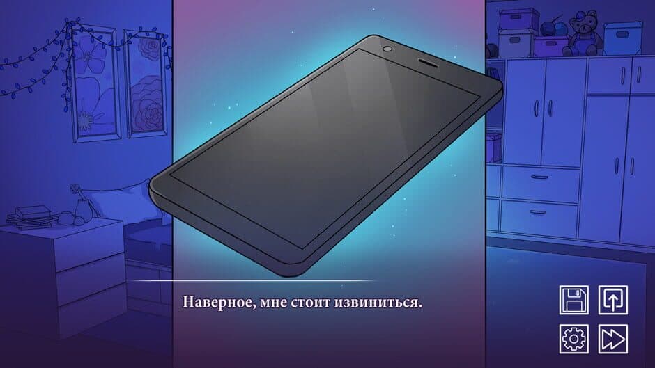 Espresso for the Demon screenshot