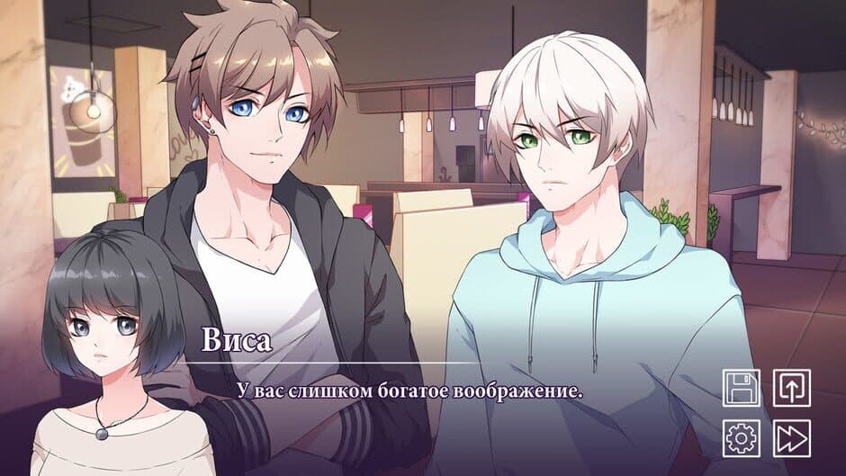 Espresso for the Demon screenshot