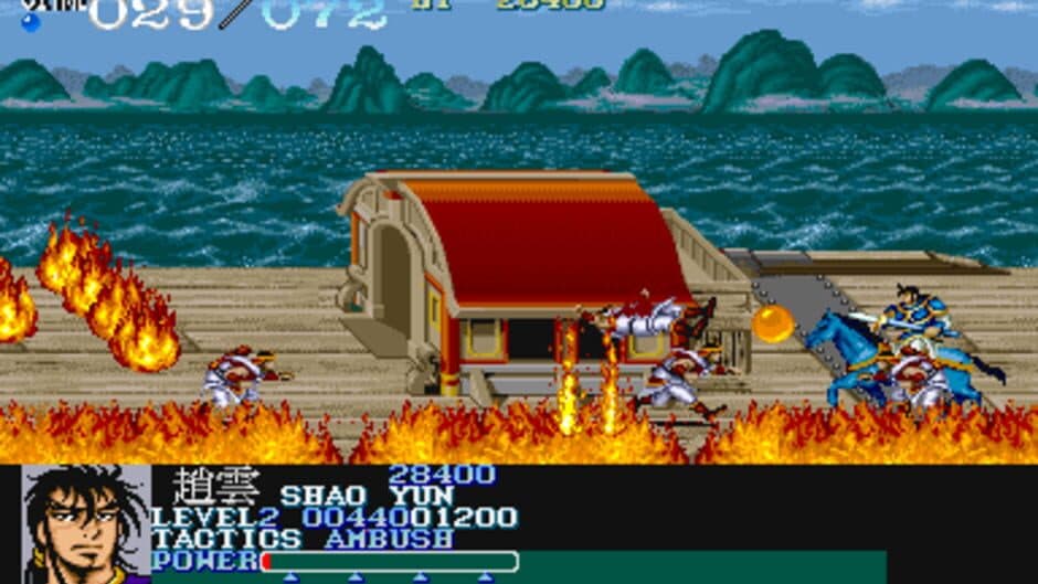 Dynasty Wars screenshot