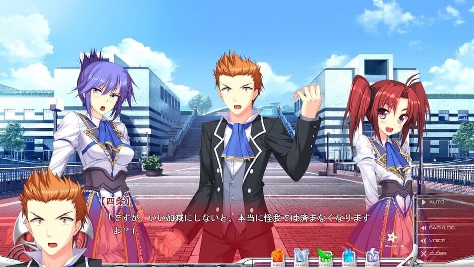 Koiken Otome screenshot