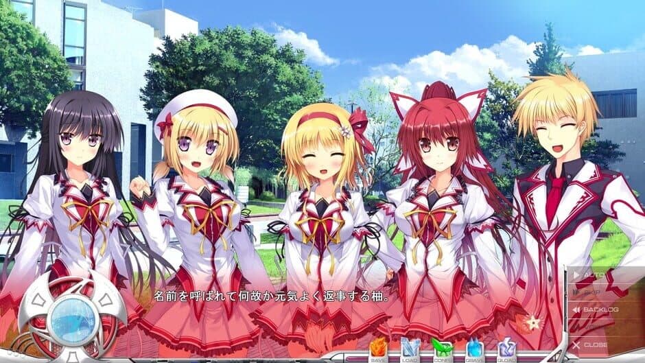 Koiken Otome screenshot