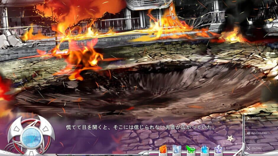 Koiken Otome screenshot