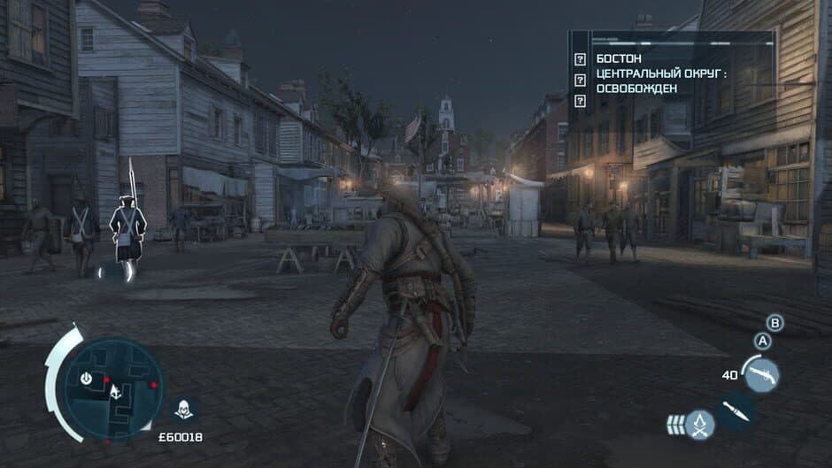 Assassin's Creed III: Join or Die Edition screenshot
