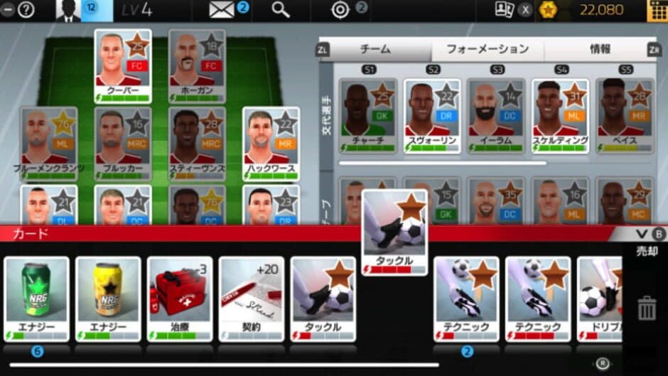 Soccer Club Life Playing Manager screenshot