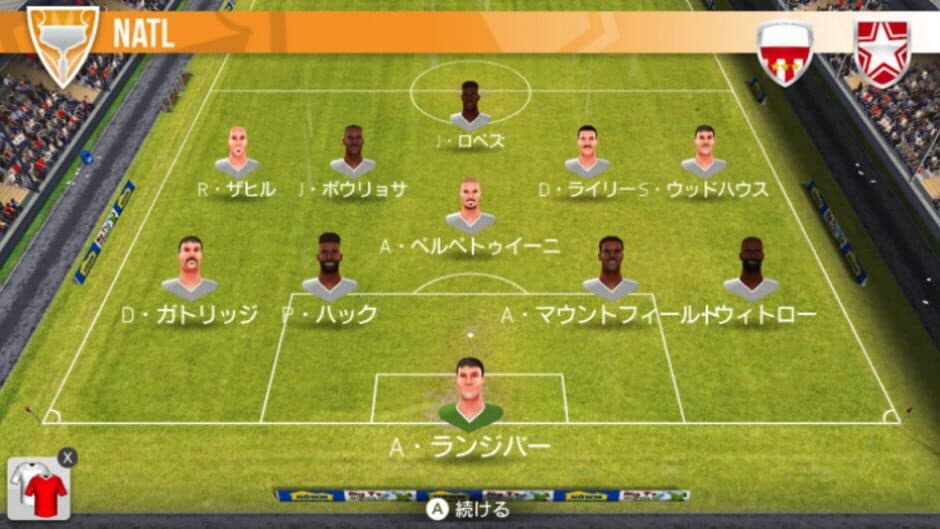 Soccer Club Life Playing Manager screenshot