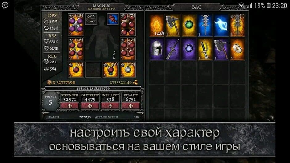 Anima ARPG screenshot