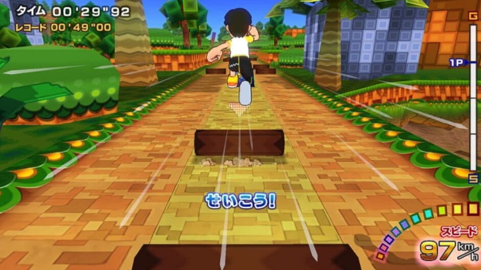 Family Trainer screenshot