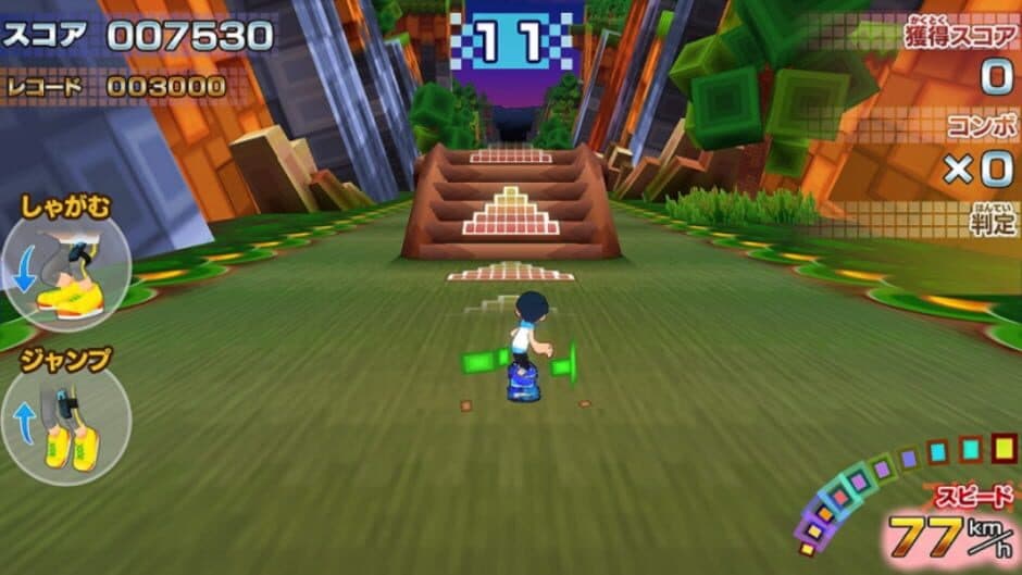 Family Trainer screenshot