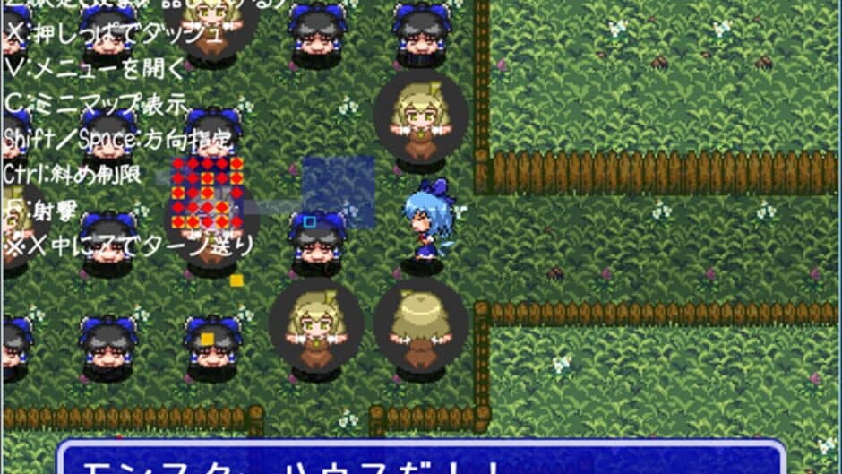 Fushigi no Daibouken: Cirno Kenzan! screenshot