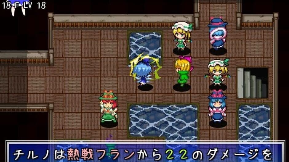 Fushigi no Daibouken: Cirno Kenzan! 2 screenshot