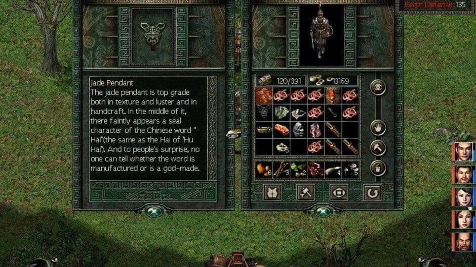 Prince of Qin screenshot