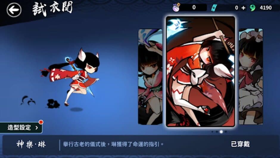 Ninja Must Die screenshot