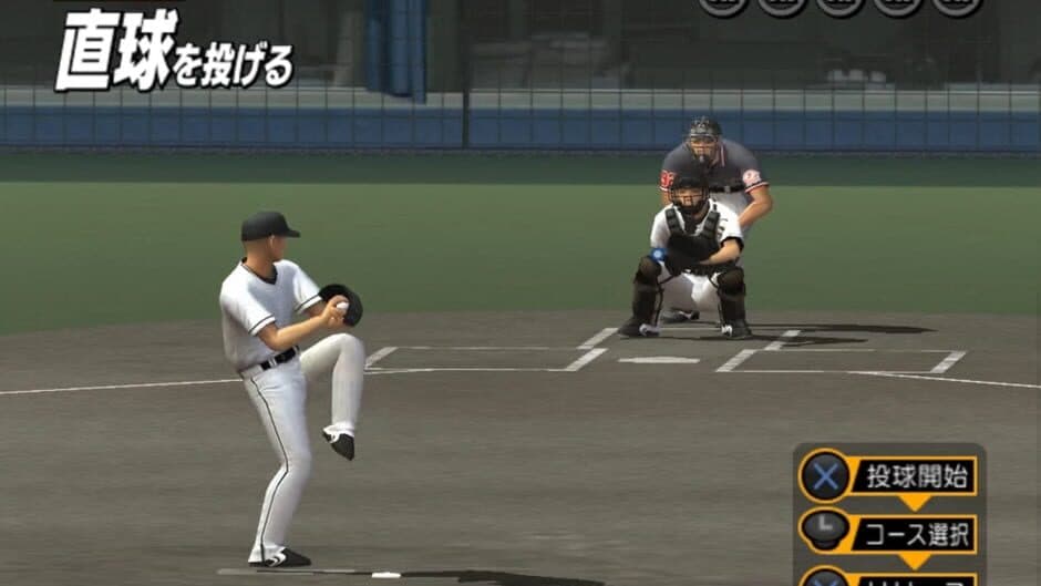Pro Yakyuu Spirits 6 screenshot
