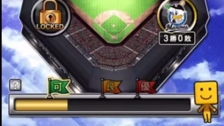 Pro Yakyuu Spirits A screenshot