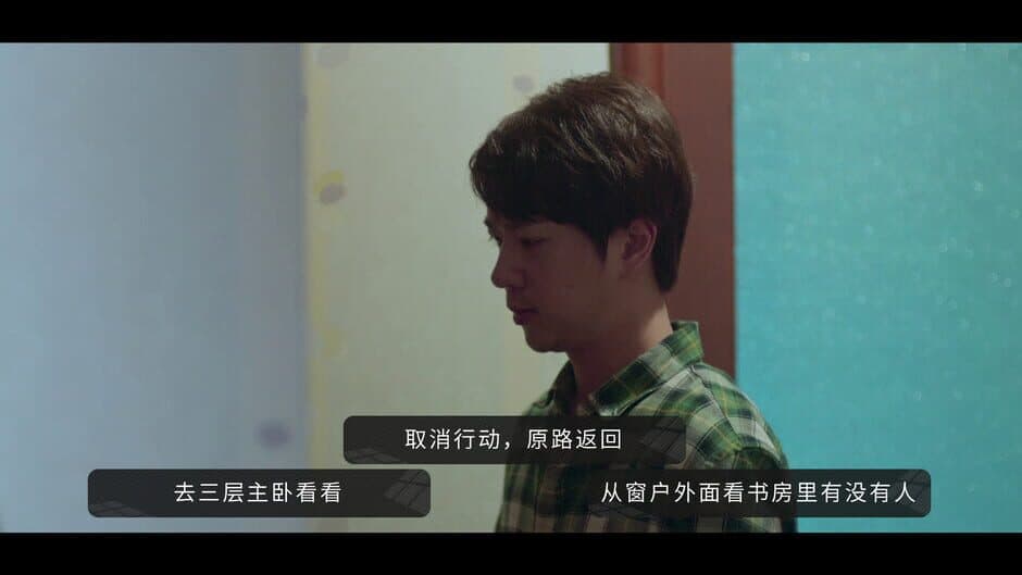 Long Time No See screenshot