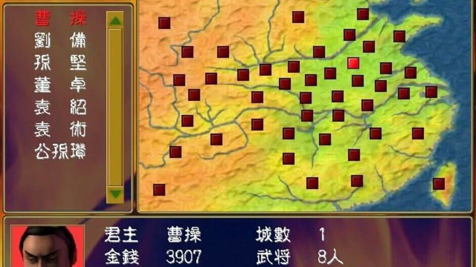 Sānguó Qúnyīng Zhuán screenshot