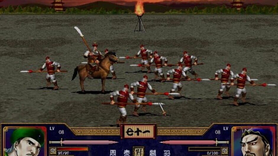 Heroes of the Three Kingdoms 2 screenshot
