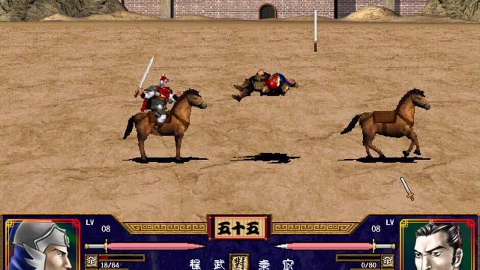 Heroes of the Three Kingdoms 2 screenshot