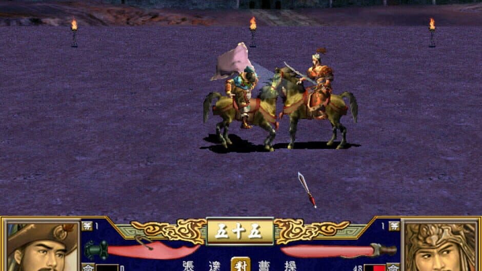 Heroes of the Three Kingdoms 3 screenshot
