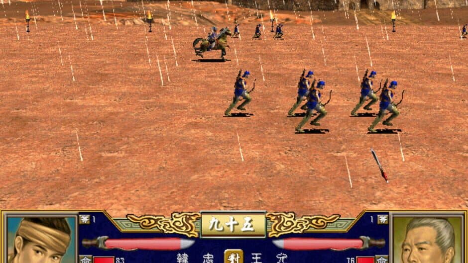 Heroes of the Three Kingdoms 3 screenshot