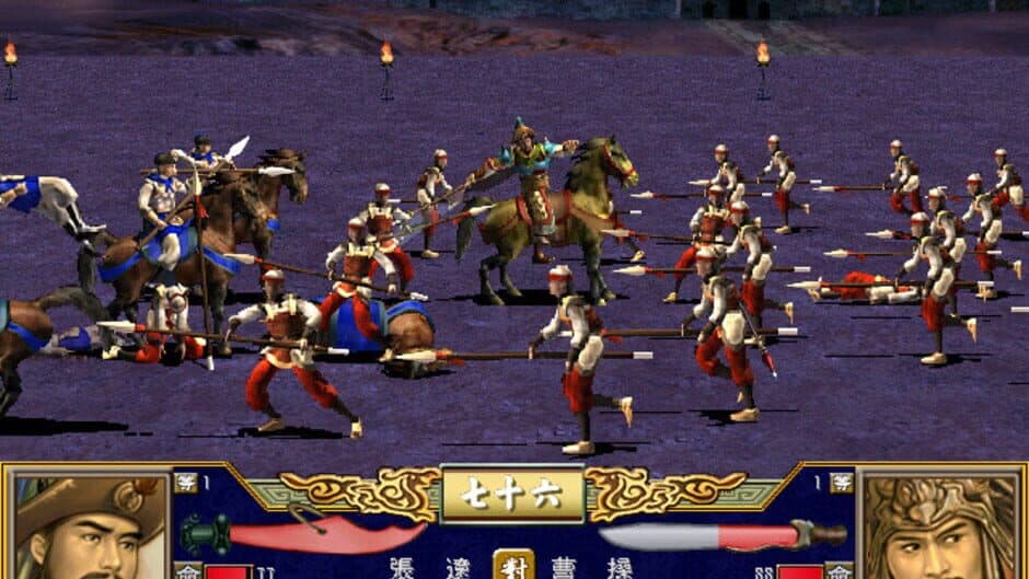 Heroes of the Three Kingdoms 3 screenshot