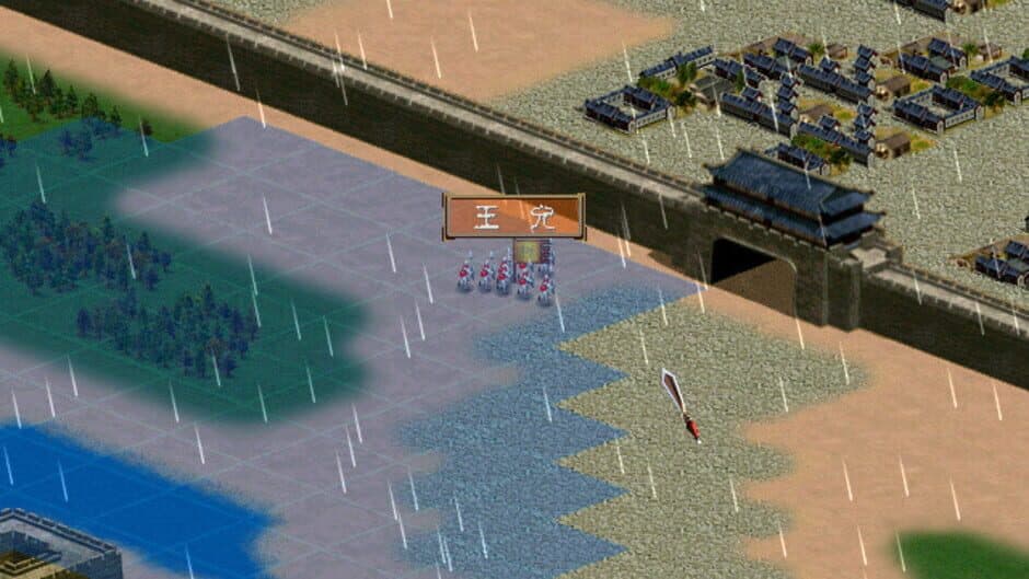 Heroes of the Three Kingdoms 3 screenshot